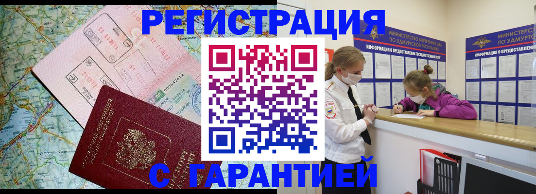 форма 3 в Озёрске