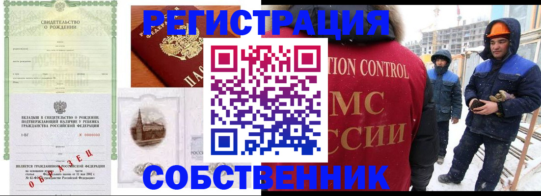 регистрация для дет. сада в Озёрске